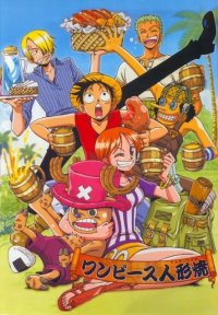 BUY NEW one piece - 67773 Premium Anime Print Poster